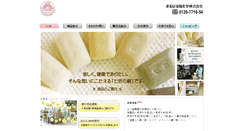 Desktop Screenshot of nanairo.co.jp