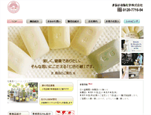 Tablet Screenshot of nanairo.co.jp